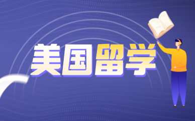 英国留学_自定义px_2022-05-05 16_53_24