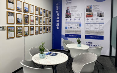 汉世天下留学总部校区图2