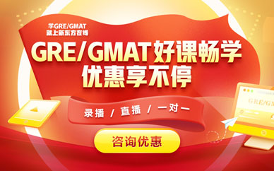 新东方在线雅思托福SAT留学考试培训中心图3