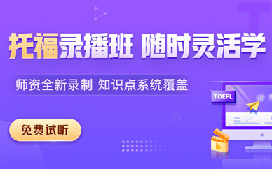 新东方在线雅思托福SAT留学考试培训中心图2