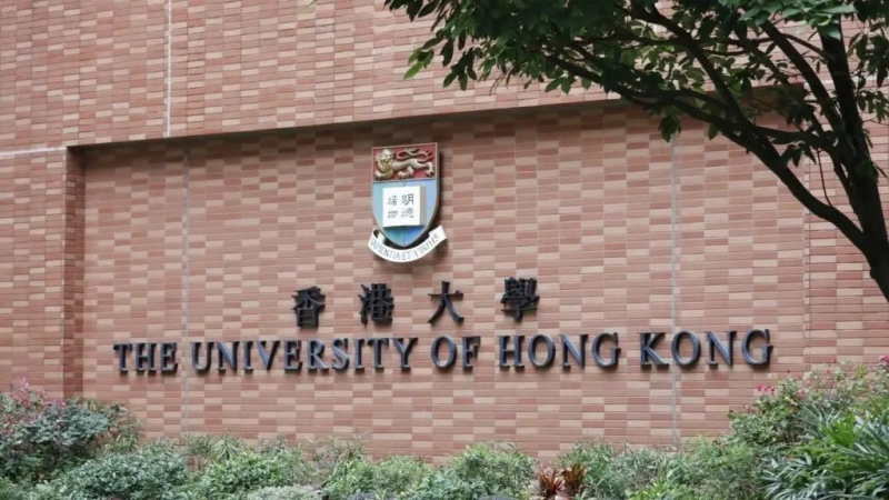 香港科技大学(广州)资料介绍，香港高校内地办学都有哪些？