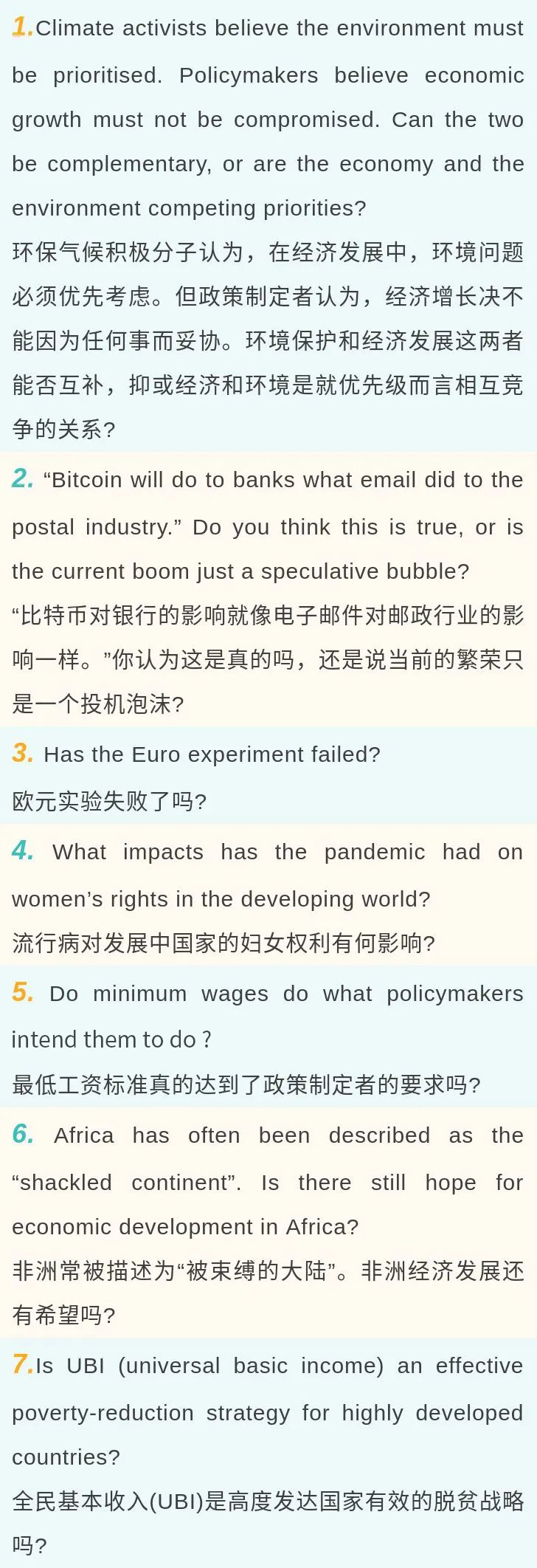 经济/商科学生必备，马歇尔经济论文竞赛8月20号截止投稿 ，犀牛教育马歇尔经济论文竞赛培训正在报名