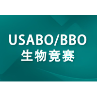 上海犀牛教育USABO生物竞赛辅导培训班