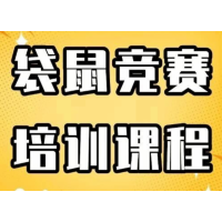 广州犀牛教育袋鼠数学竞赛辅导培训班