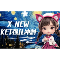 广州犀牛教育KET强化冲刺培训班（适合小学3-4年级学生）