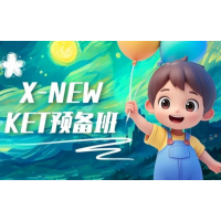 广州犀牛教育KET预备培训班（适合小学2-3年级学生）