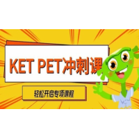 广州犀牛教育PET全程培训班（适合小学4-5年级学生）