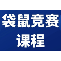 北京犀牛教育袋鼠数学竞赛L2培训班（适合3-4年级学生）