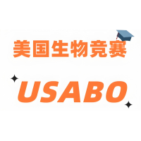北京USABO生物竞赛培训班