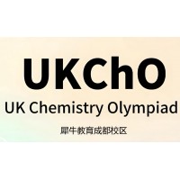 成都UKCHO化学竞赛辅导培训班