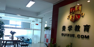 大厅
